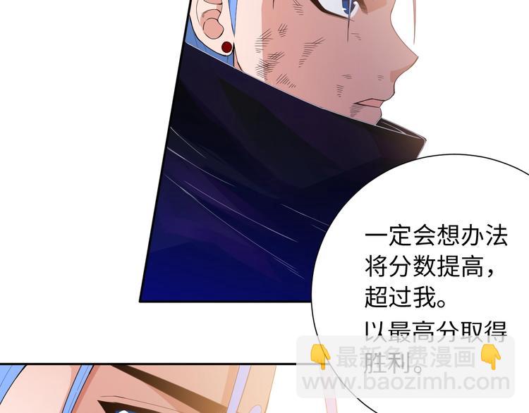 第58话 罗格VS上宫罗罗亚(1/3)-第59话