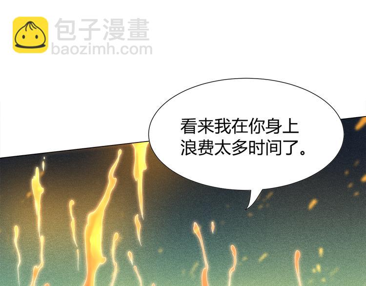 第6话 眯眯眼怪物(1/5)-第7话
