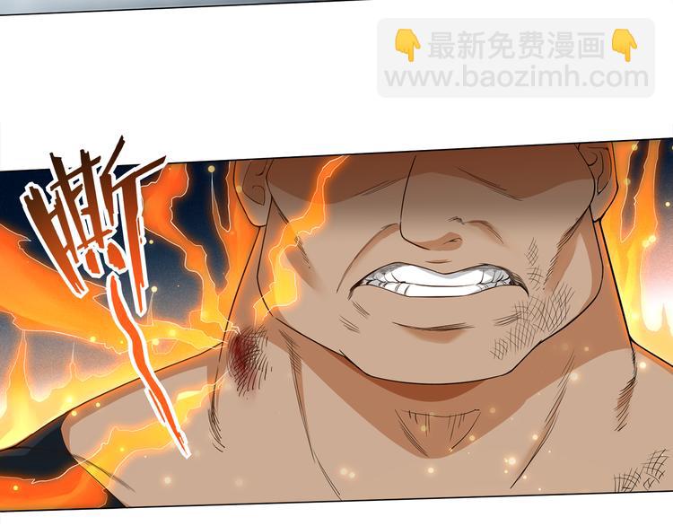 第6话 眯眯眼怪物(1/5)-第7话