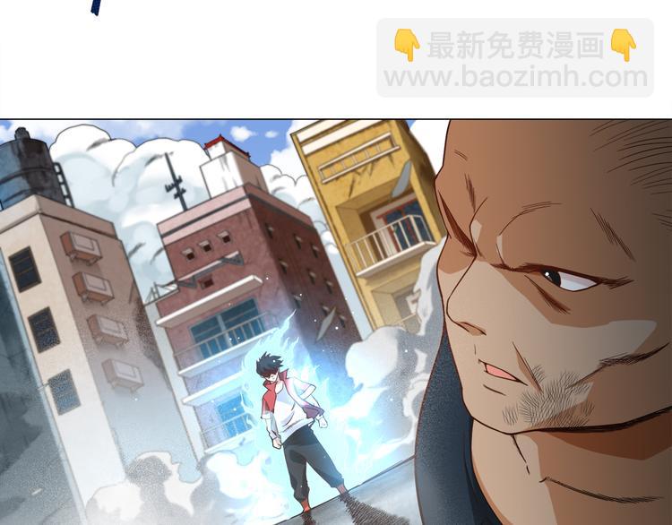 第6话 眯眯眼怪物(1/5)-第7话