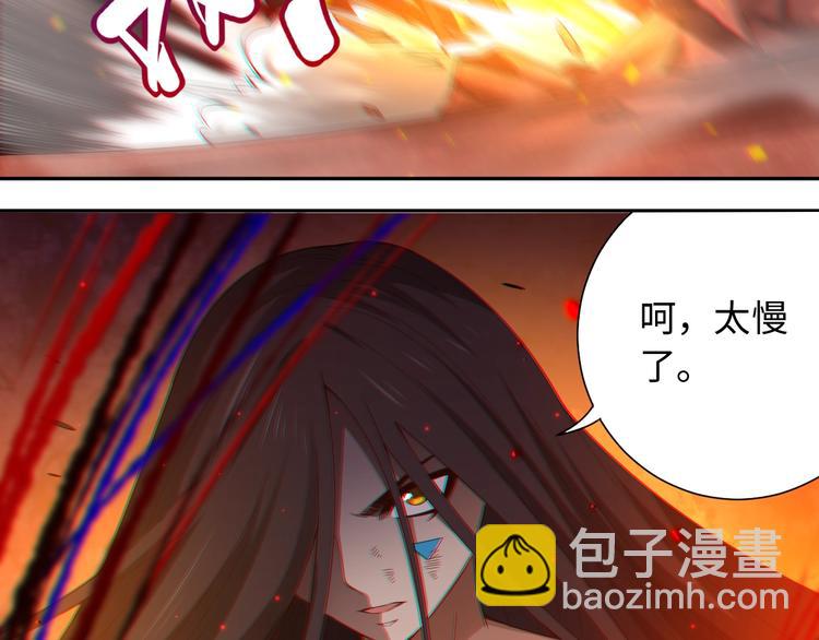 第60话 耻辱(1/2)-第61话