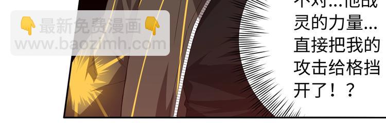 第60话 耻辱(1/2)-第61话