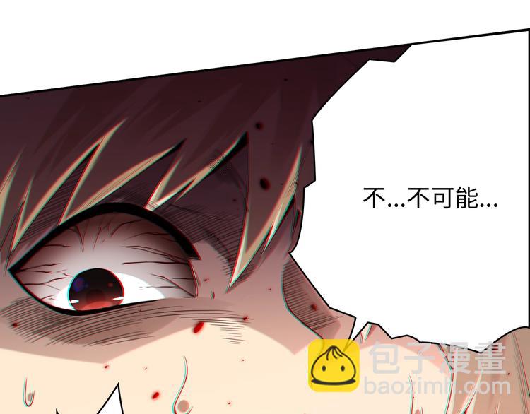 第62话 暴走(1/2)-第63话