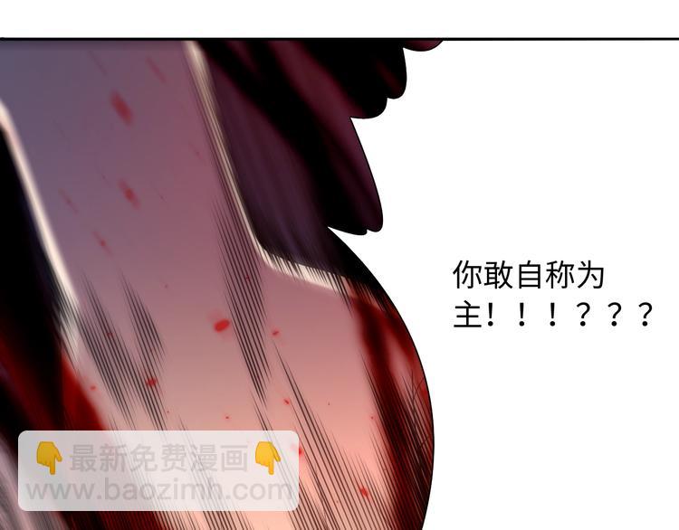 第62话 暴走(1/2)-第63话