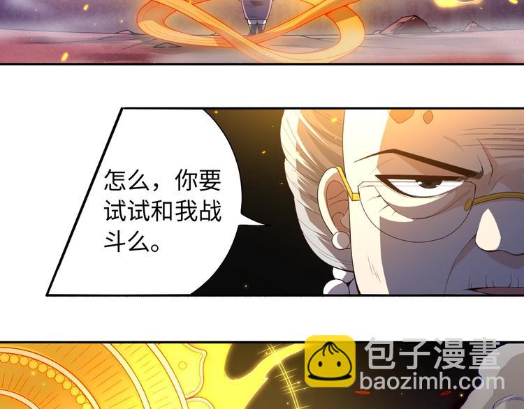 第64话 阻止(1/3)-第65话