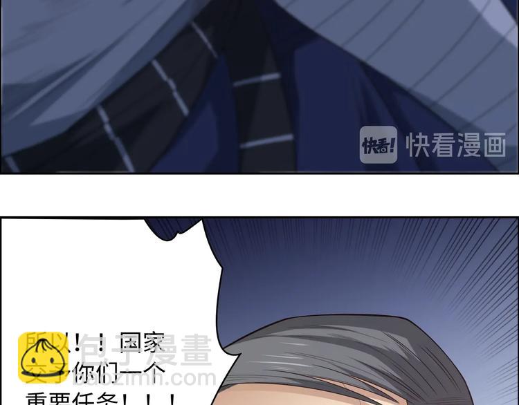 第64话 阻止(1/3)-第65话