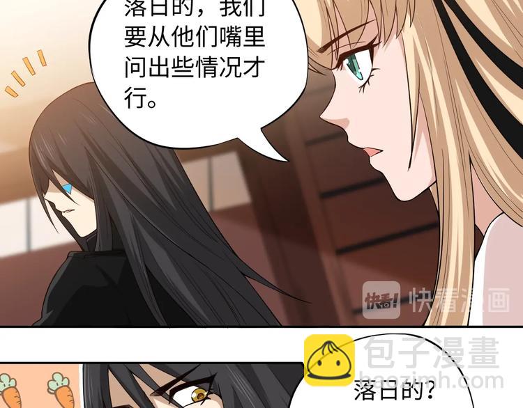 第66话 进化吧！我的战灵(1/3)-第67话