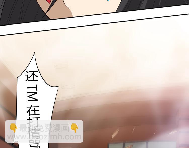第66话 进化吧！我的战灵(1/3)-第67话