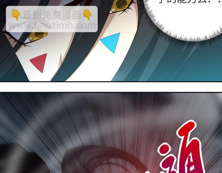 第66话 进化吧！我的战灵(1/3)-第67话