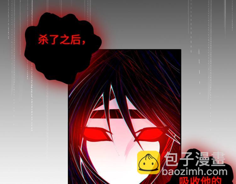 第66话 进化吧！我的战灵(1/3)-第67话