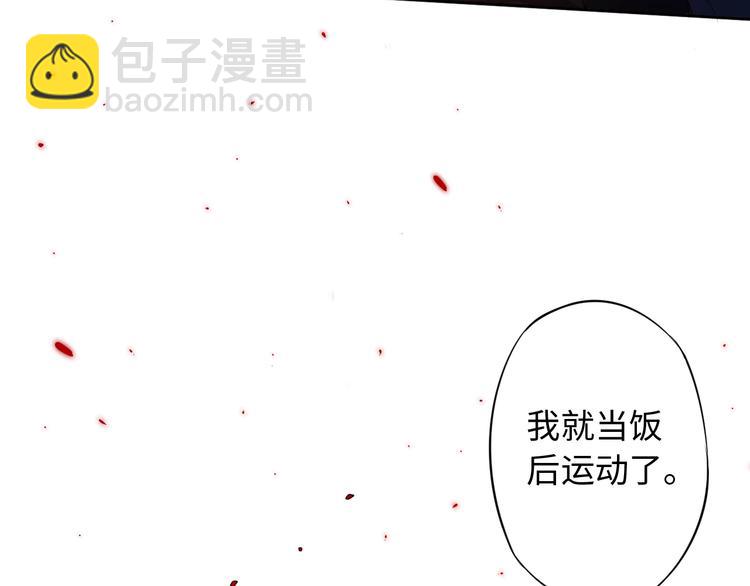 第66话 进化吧！我的战灵(1/3)-第67话