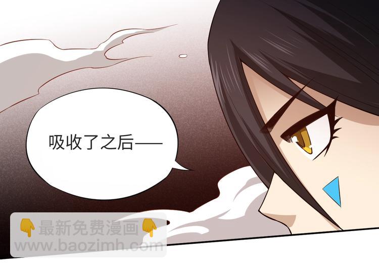 第66话 进化吧！我的战灵(1/3)-第67话