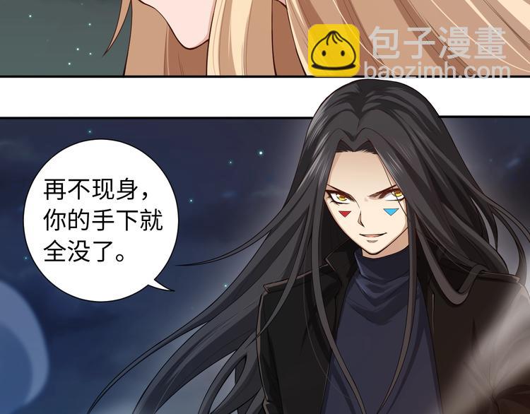 第68话 愤怒才是我的力量！(1/4)-第69话