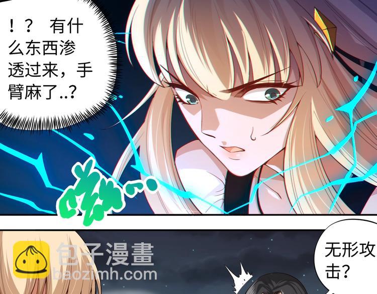 第68话 愤怒才是我的力量！(1/4)-第69话