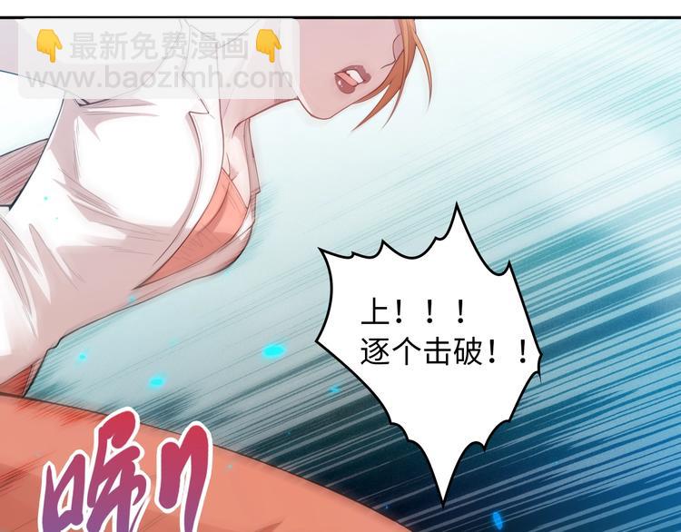 第68话 愤怒才是我的力量！(1/4)-第69话