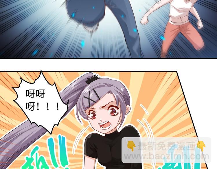 第68话 愤怒才是我的力量！(1/4)-第69话