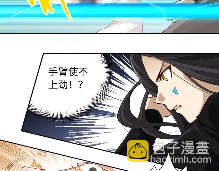 第68话 愤怒才是我的力量！(1/4)-第69话