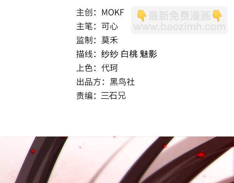 第70话 疗伤而已(1/5)-第71话