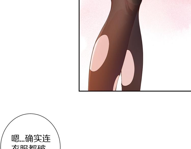 第72话 蜘蛛夜袭(1/5)-第73话
