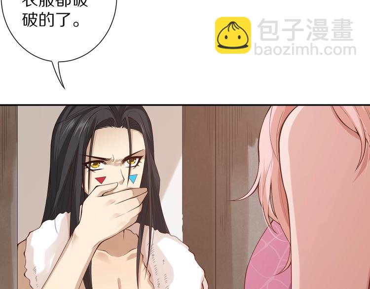 第72话 蜘蛛夜袭(1/5)-第73话