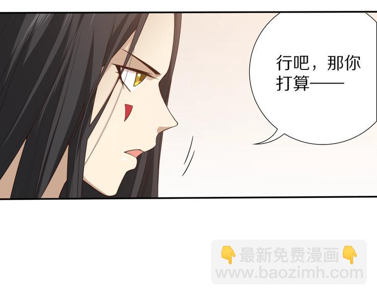 第72话 蜘蛛夜袭(1/5)-第73话