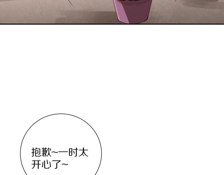 第72话 蜘蛛夜袭(1/5)-第73话