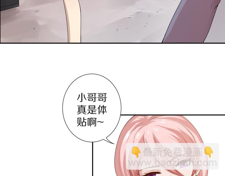 第72话 蜘蛛夜袭(1/5)-第73话