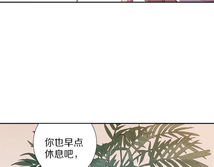 第72话 蜘蛛夜袭(1/5)-第73话