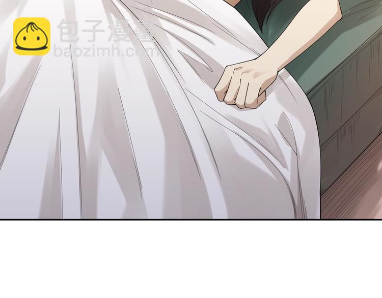 第72话 蜘蛛夜袭(1/5)-第73话