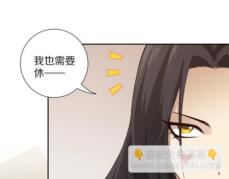 第72话 蜘蛛夜袭(1/5)-第73话