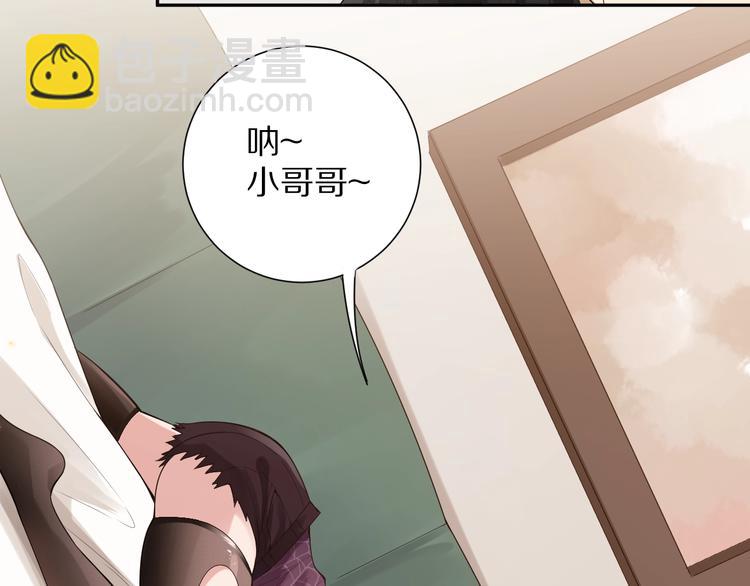 第72话 蜘蛛夜袭(1/5)-第73话