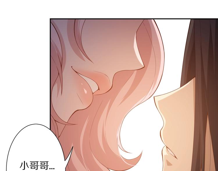 第72话 蜘蛛夜袭(1/5)-第73话