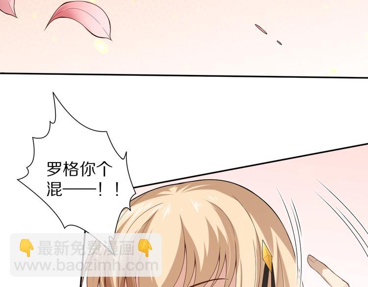 第74话 女皇战英(1/4)-第75话