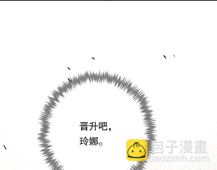 第74话 女皇战英(1/4)-第75话