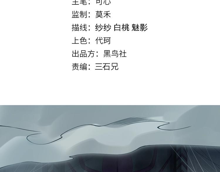 第76话 恶意加身(1/5)-第77话