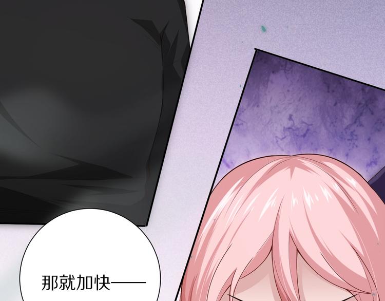 第76话 恶意加身(1/5)-第77话