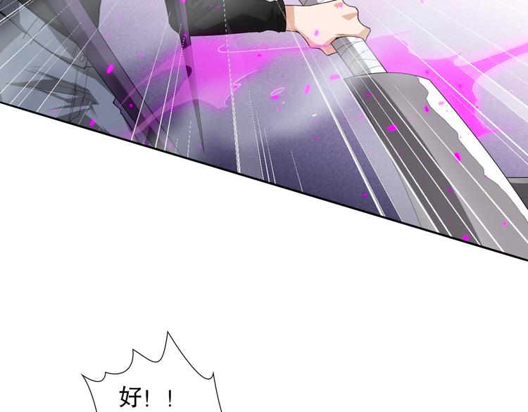 第76话 恶意加身(1/5)-第77话