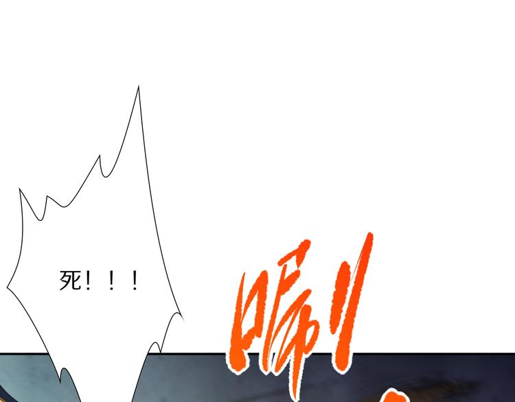 第76话 恶意加身(1/5)-第77话