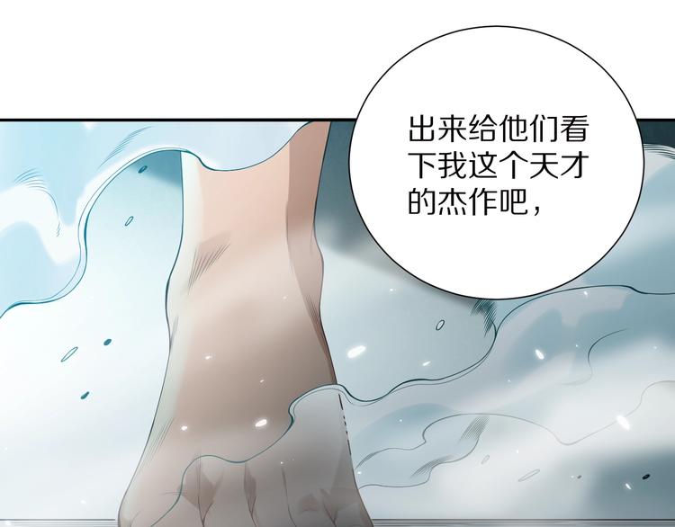 第78话 铁拳袭来 (1/4)-第79话