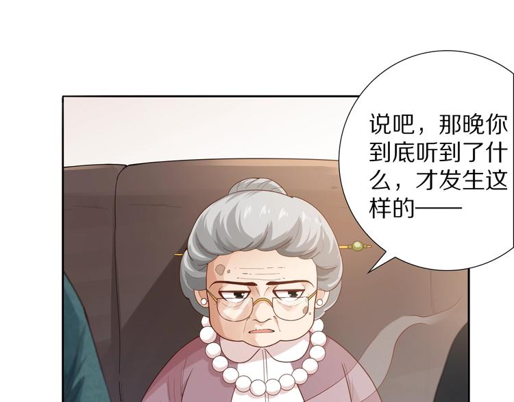 第78话 铁拳袭来 (1/4)-第79话