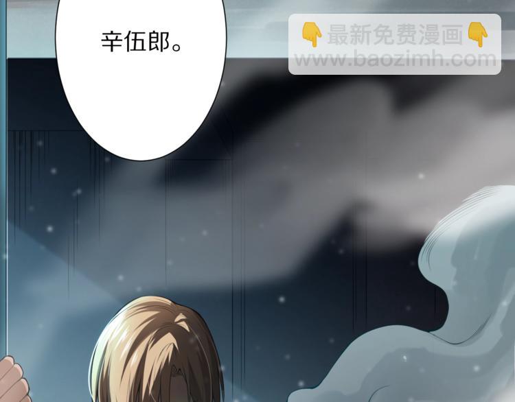 第78话 铁拳袭来 (1/4)-第79话