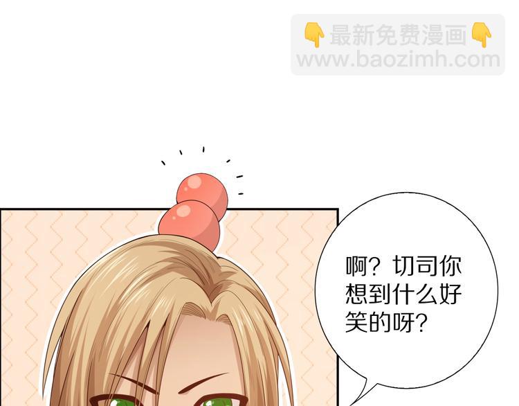 第78话 铁拳袭来 (1/4)-第79话