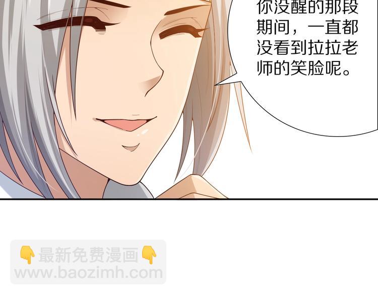 第78话 铁拳袭来 (1/4)-第79话