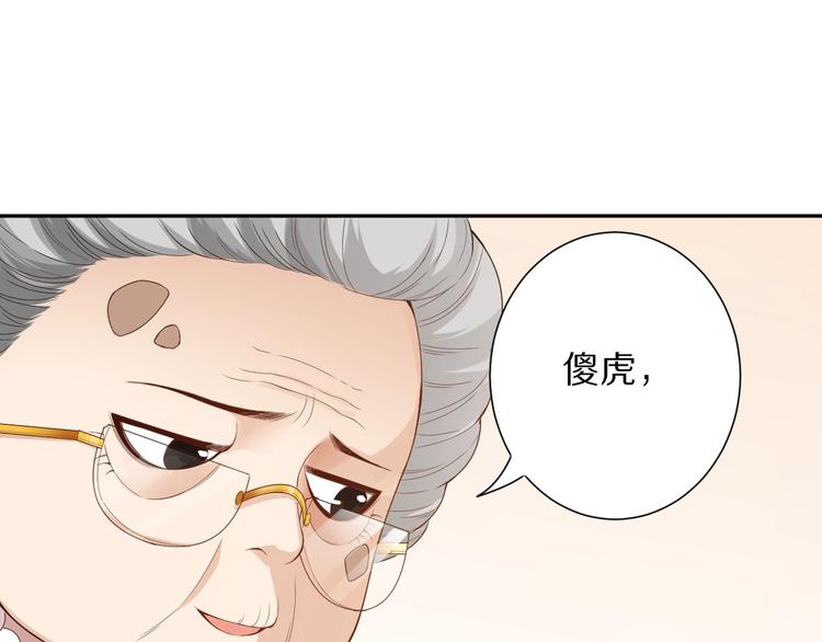 第78话 铁拳袭来 (1/4)-第79话