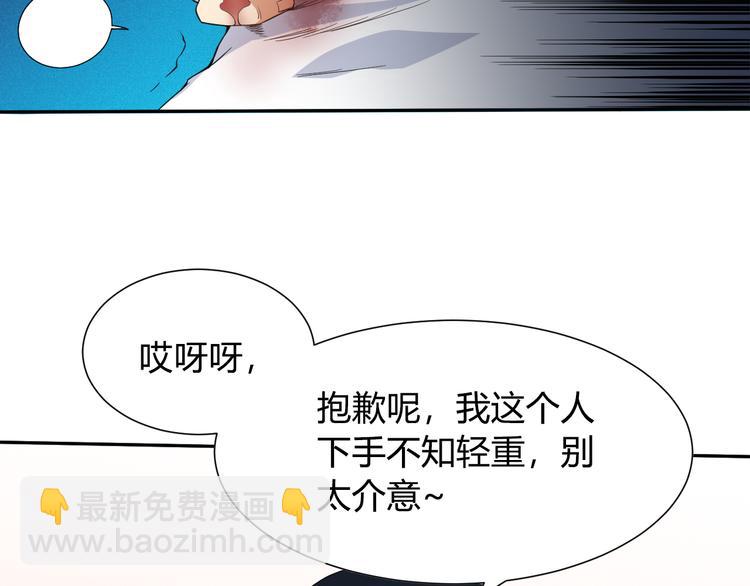 第8话 魂意觉醒！(1/3)-第9话