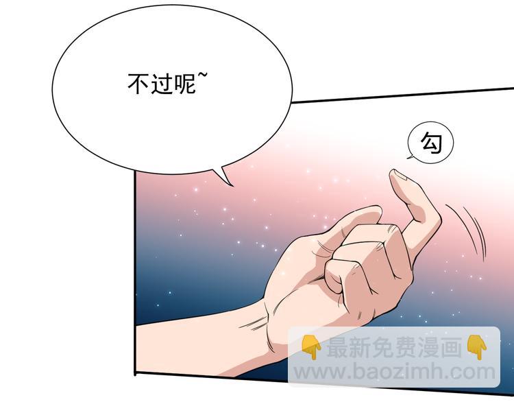 第8话 魂意觉醒！(1/3)-第9话
