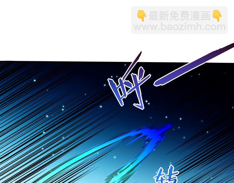 第8话 魂意觉醒！(1/3)-第9话