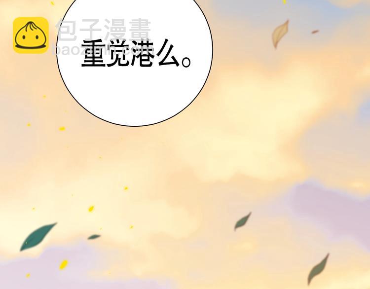 第82话 蝼蚁般的凡人(1/5)-第83话