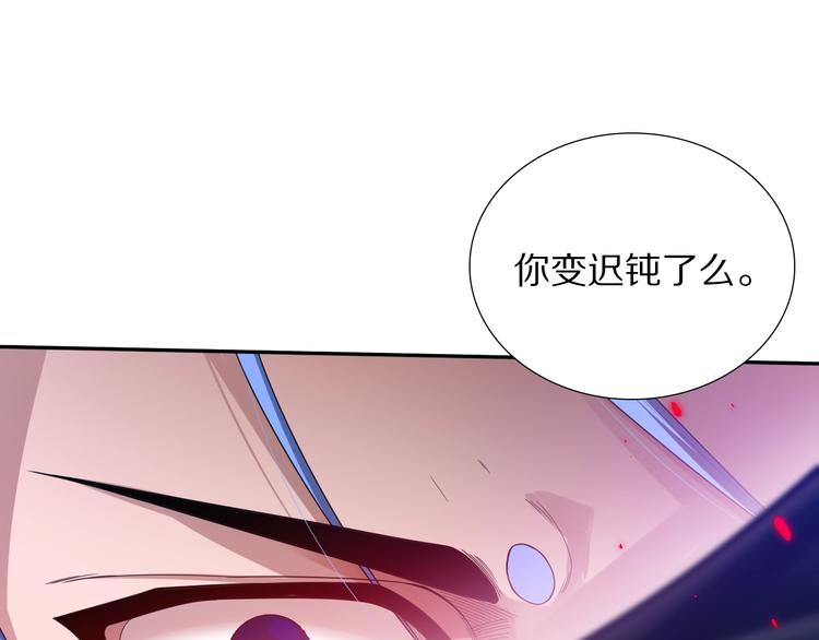 第84话 家族的恩怨(1/5)-第85话