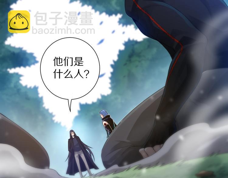 第84话 家族的恩怨(1/5)-第85话